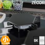 ショッピングガスコンロ ガスコンロ 五徳カバー 小 コンロカバー 油はね ガード ゴトク 汚れ防止 ブラック ホワイト