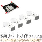 イワタニ 焼き上手さんβ 焼き上手