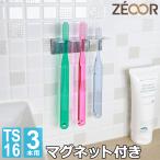  зубная щетка держатель магнит орнамент модный зубная щетка подставка нержавеющая сталь чистый санитария .3шт.@ место хранения 