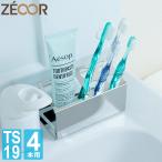  зубная щетка подставка нержавеющая сталь зубная щетка зубная паста место хранения модный зубная щетка держатель чистый санитария .4шт.@ для 