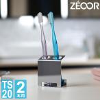  зубная щетка подставка нержавеющая сталь модный зубная щетка держатель нержавеющая сталь санитария . зубная щетка место хранения 2 шт для 