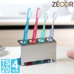  зубная щетка подставка нержавеющая сталь модный зубная щетка держатель нержавеющая сталь санитария . зубная щетка место хранения 4шт.@ для 