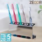  зубная щетка подставка нержавеющая сталь модный зубная щетка держатель нержавеющая сталь санитария . зубная щетка место хранения 5шт.@ для 