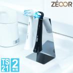 ショッピング歯ブラシ 電動歯ブラシ 替えブラシ ステンレス スタンド おしゃれ 歯ブラシ 収納 歯ブラシホルダー 清潔 衛生的 2本用