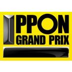 IPPONグランプリ01(初回限定盤) [DVD]