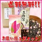 商品画像3
