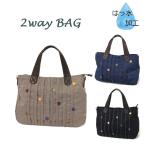 軽量 2way ハンドバッグ  レディース 