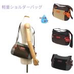 ショルダーバッグ  レディース　軽�