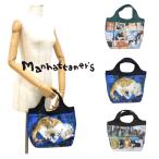 軽い！ナイロン ハンドバッグ  マンハッタナーズ  レディース  ネコ  猫  ねこ  かわいい  たくさん入る   軽量　ギフト　Manhattaner's