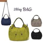 はっ水加工 2way ナイロン ハンドバ�