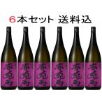 [6 шт. комплект ][ бесплатная доставка * Hokkaido Okinawa кроме отдаленных островов ] фиолетовый. Sekitoba ( Sekitoba ) фиолетовый клубень ...... potato shochu 25 раз 1800ml сиденье toba6 шт. комплект Sekitoba комплект кейс распродажа 