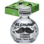 【1箱20個セット】エルチャビィプレ