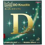 ニッタク(Nittaku) 表ソフトラバー SUPER DO Knuckle(スーパードナックル) NR8573 レッド CU【メーカー直送】
