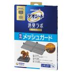 ( суммировать )teo сиденье дезодорация labo туалет система специальный сетка защита постоянный (×2 комплект ) товары для домашних животных * собака для [ производитель прямая поставка ]