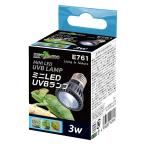  три . association Mini LED UVB лампа 3W рептилии * земноводные сопутствующие товары [ производитель прямая поставка ]