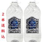 【2本セット送料込1本＠6600※北海道