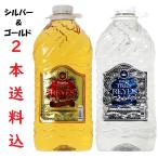 【2本セット送料込1本＠6600※北海道沖縄離島以外】レイステキーラシルバー＆ゴールド 38度 3785mlペット正規 テキーラ 大容量 飲み放題 セット