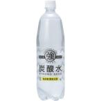 友桝飲料　強炭酸水　１０００ｍｌペット　１ケース（１５本入）