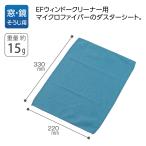  tera Moto официальный Wind - очиститель окно стекло уборка микроволокно .. ванна ванная зеркало .. для бизнеса 