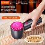 TORRAS　毛玉取り機 最新型 毛玉とり 3段階調節可能 毛玉取り器 毛玉取りブラシ 電動 USB充電式 旅行 軽量 コンパクト 説明書