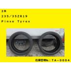 割引あり 235/35ZR19 タイヤ 19インチ 2本 Pinso Tyres (TA-0004)