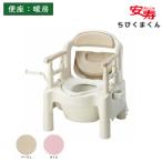 [ производитель ограниченное количество ] портативный туалет уход a long .. дешево .FX-CP *.... kun ~ подогрев сиденье для унитаза бежевый 533-570 Sakura 533-333