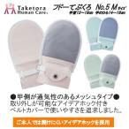  бамбук .fdo-....NO.5. сторона . "дышит". есть сетка модель M размер 105835/105809/105837