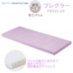  матрац уход pala крепление bed pre gla- матрац постоянный длина 191cm ширина 83/91cm вентиляция модель мойка возможность KE-553Q/KE-551Q бесплатная доставка 