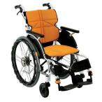 ネクストコア 車いす ノーパンクタイヤ仕様 NEXT-11B-HB 軽量 スリム 自走式 松永製作所 法人様送料無料