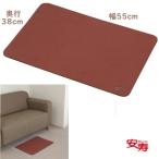 アロン化成 立ち上がり補助マット 据置用 ブラウン 532012 幅55cm×奥行38cm