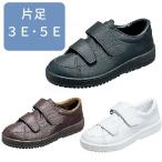 ムーンスター　Vステップ03　男性用　女性用　片足　面ファスナータイプ マジックテープ　施設用　リハビリ用　装具対応