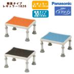  ванна шт. yu прозрачный Panasonic eiji свободный легкий постоянный 1826 высота 18~26cm перевозка легко стремянка как используемый person .PN-L11826D/A/BR ванна. низ вверх 