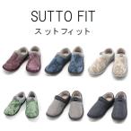 徳武産業 あゆみシューズ SUTTO FIT スットフィット 両足 M〜3L 3E相当 2246 ラッピング対応可能