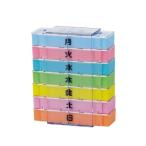 幸和製作所 テイコブ 薬入れ 1週間用 MC01