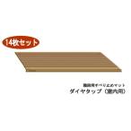 sinei Techno diamond ответвление для помещений 14 шт. комплект SK14