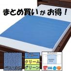 お得なまとめ買い 防水シーツ 介護 ウェルファン デニム防水シーツ(標準) 2枚組 レギュラー 90×170cm 9497