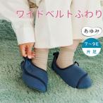  добродетель . промышленность ... обувь широкий ремень ... уход обувь sinia обувь одна нога 7~9E соответствует S~3L для помещений дом для отек . левый правый wise пара . другой . возможность . принадлежности соответствует 