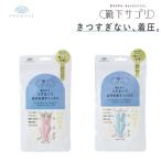 靴下 岡本 靴下サプリ 寝ながらうずまいて血行を促すソックス ロング丈 オカモト レディース 両足 23.0〜25.0cm 638-991-24-04/64 秋 冬