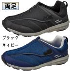 ムーンスター SPLT M199 外出用 屋外用 男性用 両足 足囲5E 脱ぎ履き簡単 メンズ 敬老の日 プレゼント