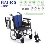 MiKi Miki легкий инвалидная коляска BAL-R6 помощь type модуль модель функция полнота CJ01150[ бесплатная доставка ]* Hokkaido * Okinawa * отдаленный остров доставка отдельно 