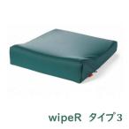 takano инвалидная коляска для подушка wipeR модель 3 TC-REW3 передний смещение предотвращение модель водонепроницаемый takano подушка 