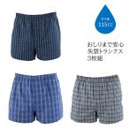  трусы при недержании мужской молоко vechi джентльмен ... до безопасность . запрет трусы 3 листов комплект антибактериальный * дезодорация обработка . запах .mre. безопасность недержание 