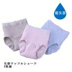  трусы при недержании женский молоко vechi. запрет вафля шорты 3 цвет комплект для женщин женский слегка утечка . легкий . запрет . вода антибактериальный дезодорация сделано в Японии местного производства 