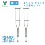 杖、ステッキ