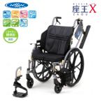日進医療器 自走式多機能車いす NA-X