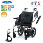日進医療器 介助式多機能車いす NAH-