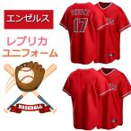 サッカー日本代表ユニフォーム2022シーズンユニフォーム  南野拓実 10番 伊藤14番半袖上下2点セット
