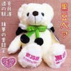 ���O�g�����x�A �i�z���C�g�jM�T�C�Y �y���s����z�y��3�e�z�y���O�g�z�y�����z