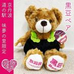 ���O�g�����x�A �i�A�v���R�b�g�jM�T�C�Y �y���s����z�y��4�e�z�y���O�g�z�y�����z