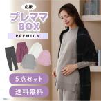 [ сосна ][1 надеты на Y2,000!] лотерейный мешок 5 позиций комплект материнство одежда для беременных новый товар ...F размер вязаный юбка вязаный низ 